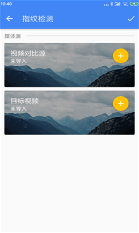 王者剪輯2