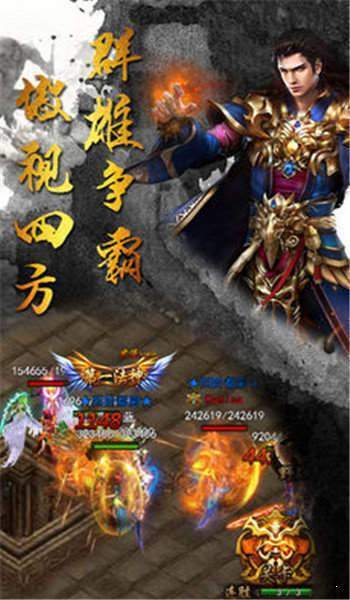 1.80上古弒神戰(zhàn)天合擊0