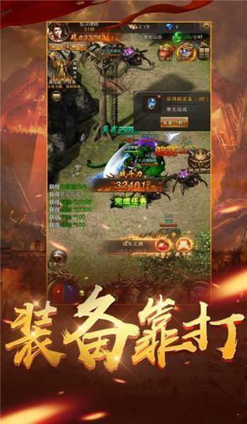 cq100s征戰龍庭三端互通版2