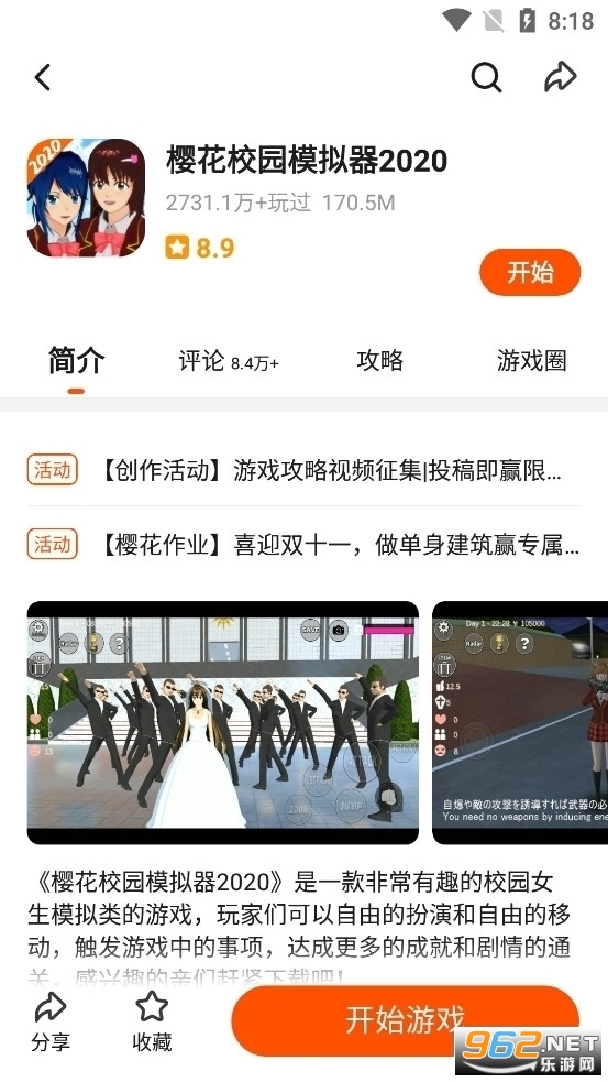 233樂(lè)園免費(fèi)版2