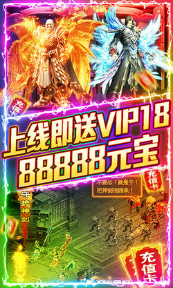 屠龍之刃手機版0