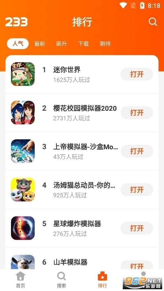 233樂(lè)園免費(fèi)版0
