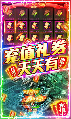 屠龍之刃手機版2
