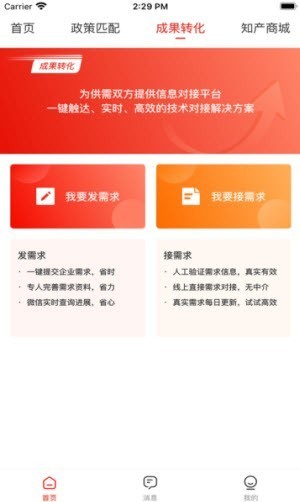 宏圈知產(chǎn)商城1