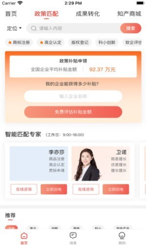 宏圈知產(chǎn)商城0