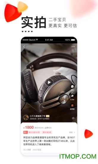 轉轉app回收手機1