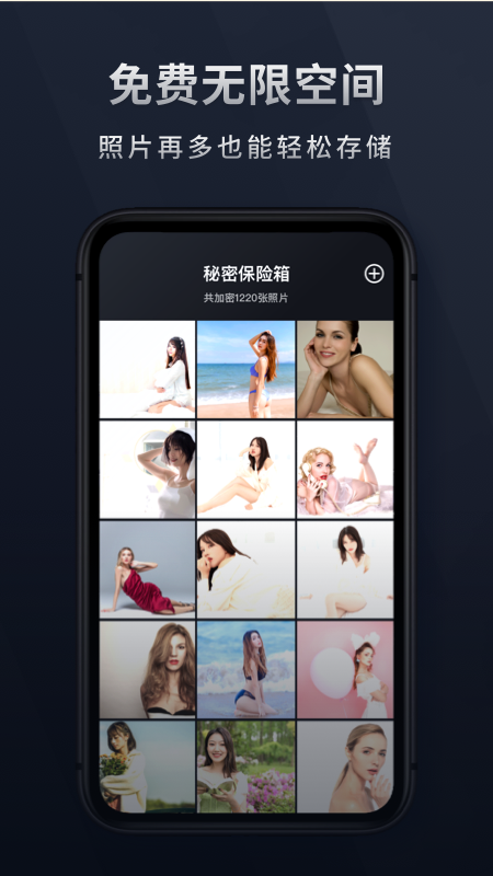 Mi相冊(cè)2