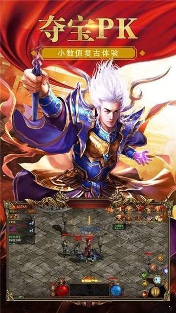 正版冰雪之城三端互通2