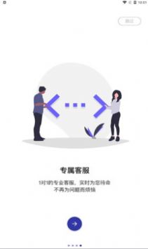 無有社交2