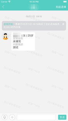 川腫云醫1