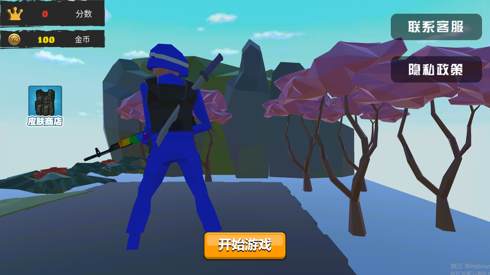 榮耀槍戰吃雞1