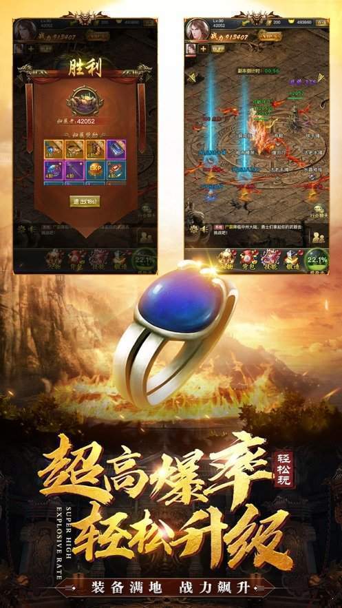 龍皇傳說bt版0