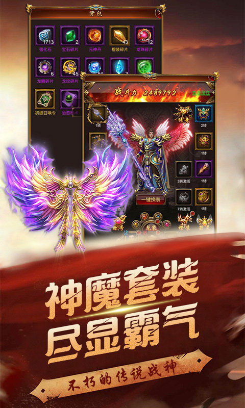 復(fù)古王城1.762