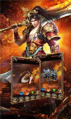 龍城戰歌賺米版2