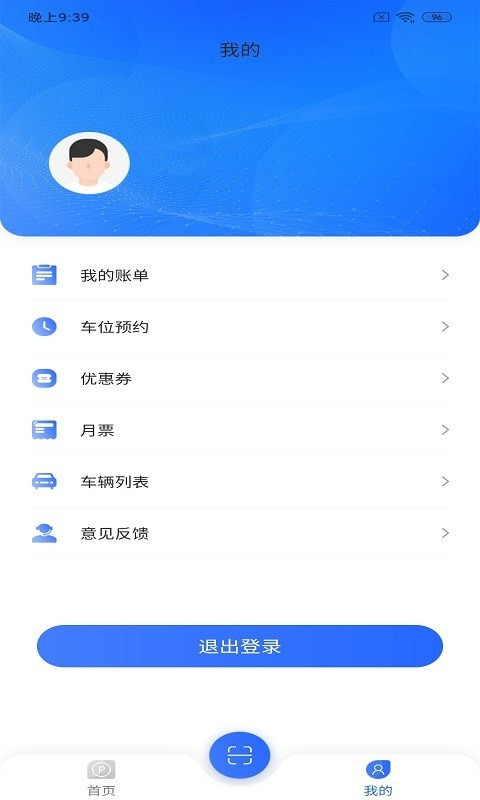 興風停車王1