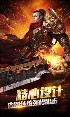 龍城戰歌賺米版0