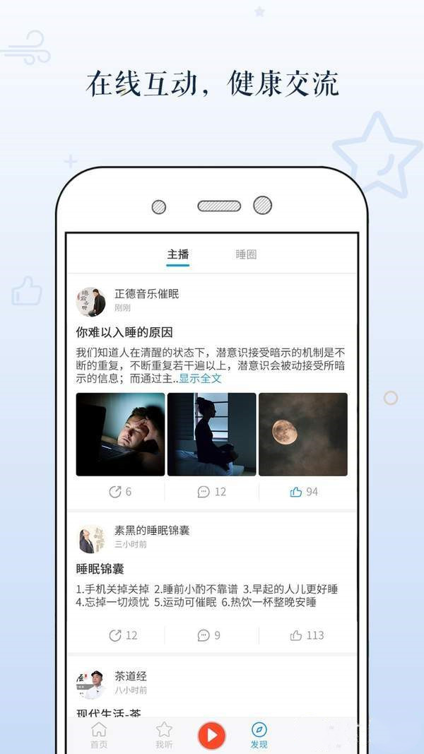多睡寶0