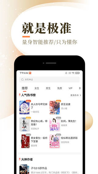 海棠文學城20220