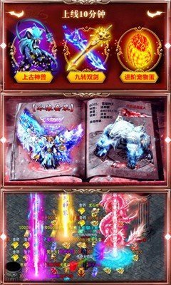 單職業傳奇高爆版0