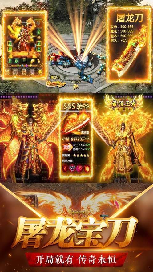 黑月神途變態版2