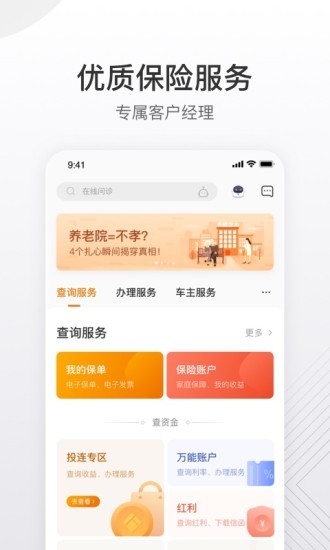 泰生活0