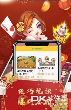233樂園極速版2