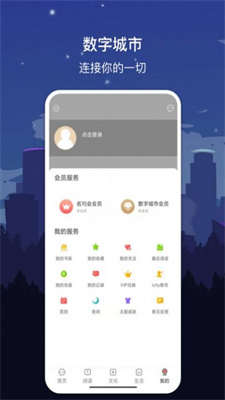 數字長沙1