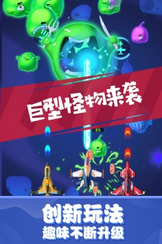 不要打飛機2