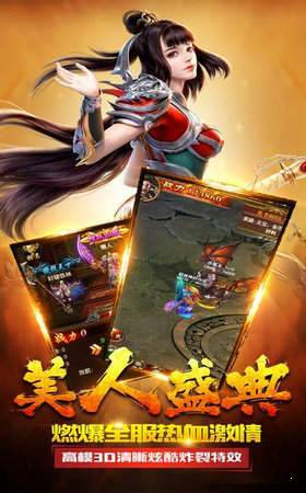 單職業(yè)傳奇手游0
