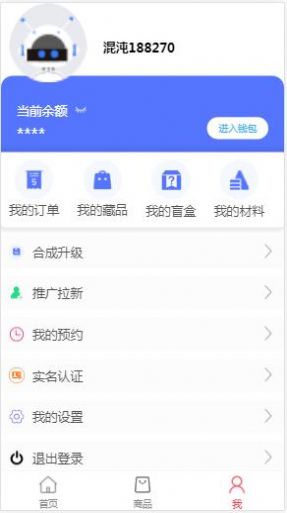 起源數字藏品平臺app官方版 1.00