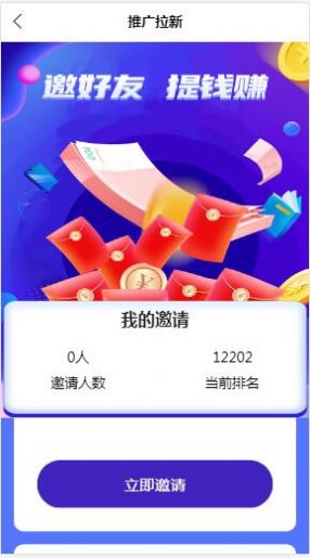 起源數字藏品平臺app官方版 1.02