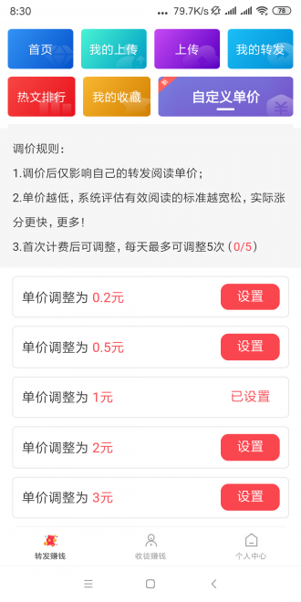白頭翁1