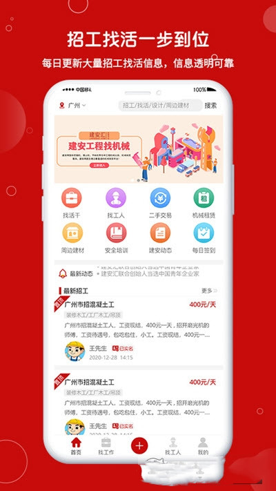 建安匯0