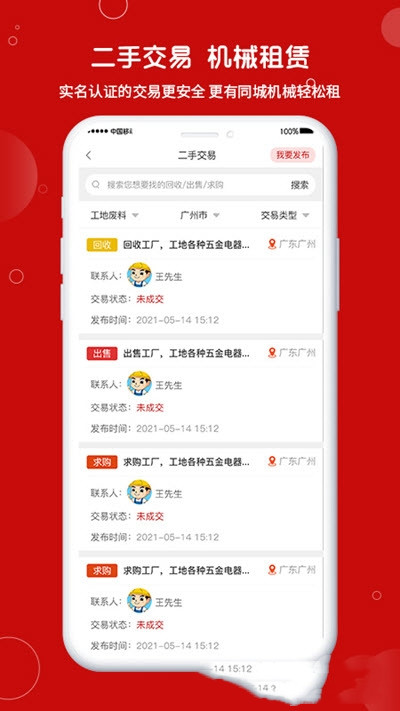 建安匯2