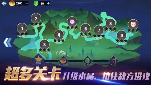部落弓箭對決戰(zhàn)場1