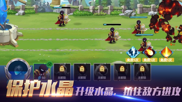 部落弓箭對決戰(zhàn)場0