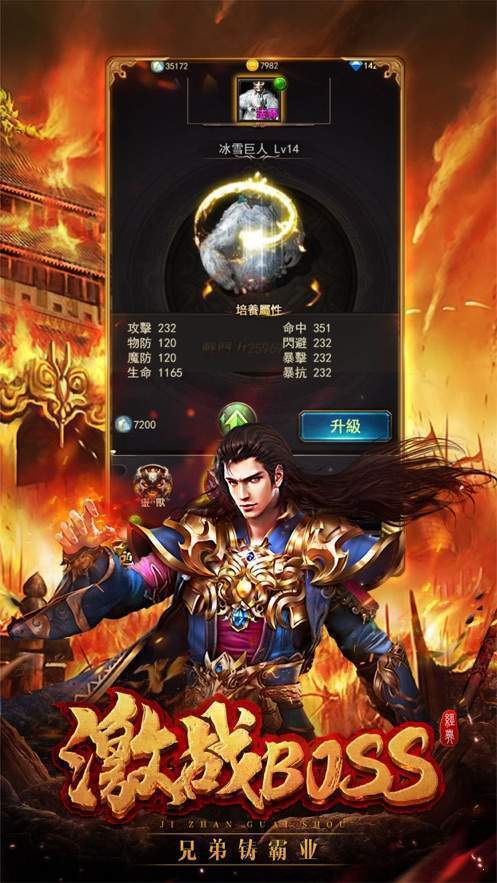 決戰沙城最新版0