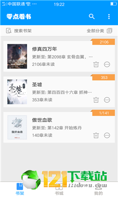 搜書助手3