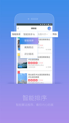 藝術(shù)看展APP0