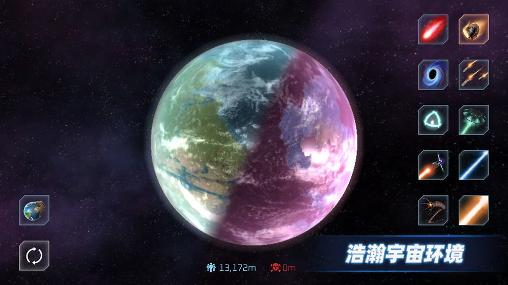 星戰模擬器2021最新版土星2