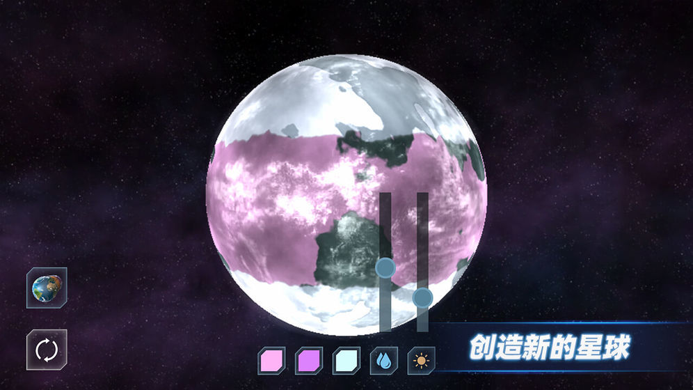 星戰模擬器2021最新版土星1