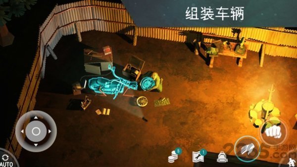 地球末日生存最新正版1