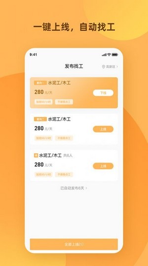 天天打突擊0