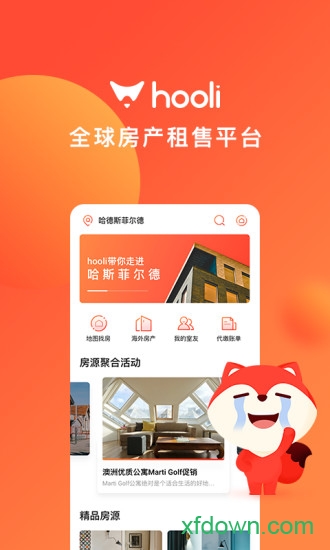 hooli租房3