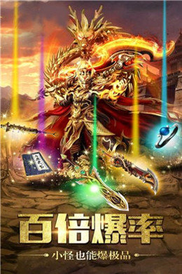 龍城風云傳奇0