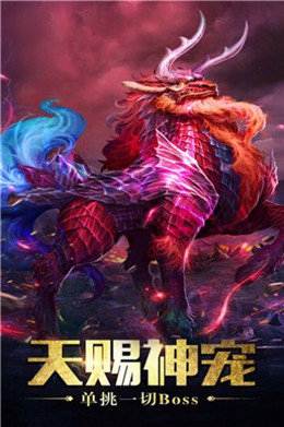 龍城風云傳奇2