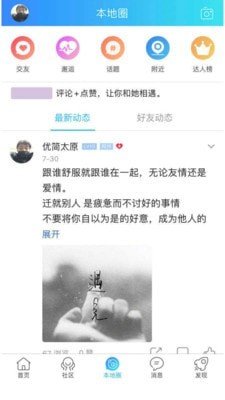 優(yōu)簡太原0