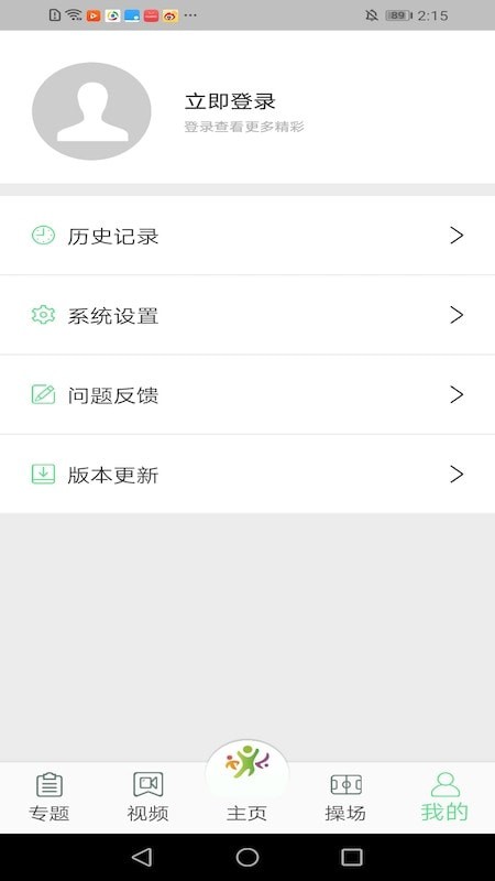 青少年體育2