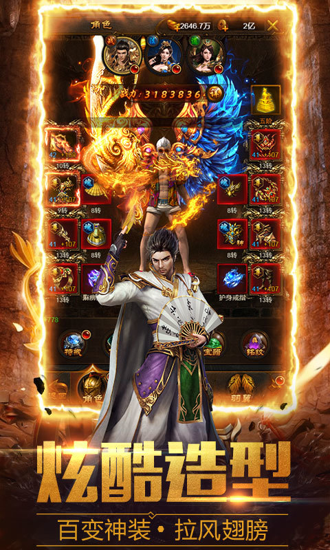 復古1.76高仿傳奇1