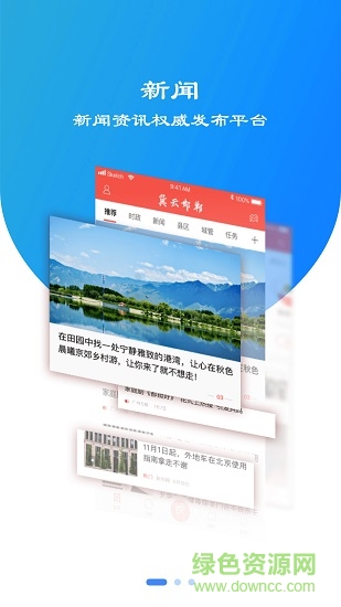 冀云邯鄲空中課堂1